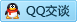 QQ在线咨询2652385231